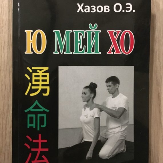 Книга Олега